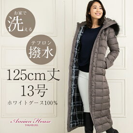 楽天市場 ダウンコート 超ロング レディの通販