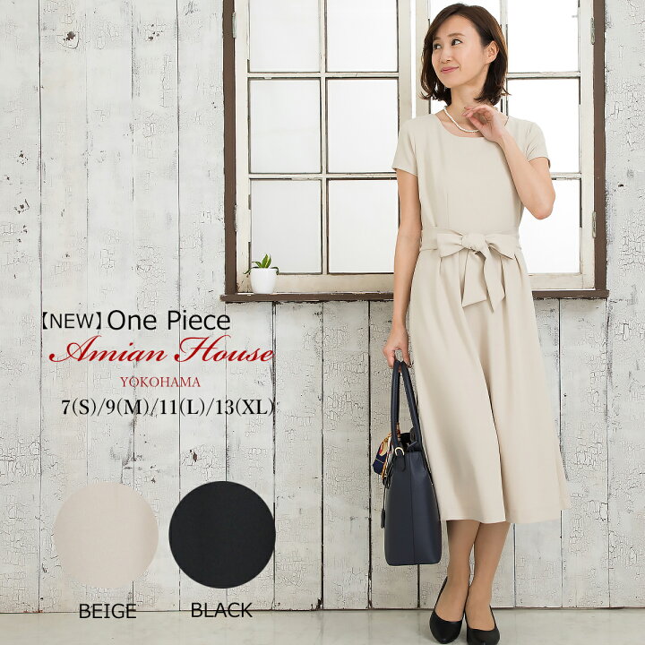 楽天市場 Off セレモニー ワンピース ロング レディース ママ ロングワンピース 春 卒業式 入学式 母親 半袖 ブラック きれいめ 礼服 喪服 ミモレ丈 ドレス 大きいサイズ ブランド 大人 袖あり 40代 30代 50代 60代 ミセス 結婚式 7号 9号 11号 13号