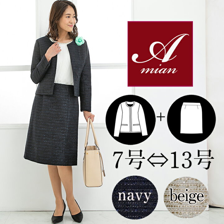楽天市場】【訳あり】春 セレモニースーツ 卒業式スーツ ママ 入学式 