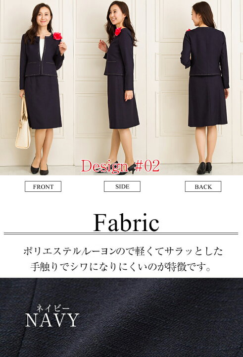 楽天市場】【訳あり 最大60％OFF】 スーツ レディース セレモニー 