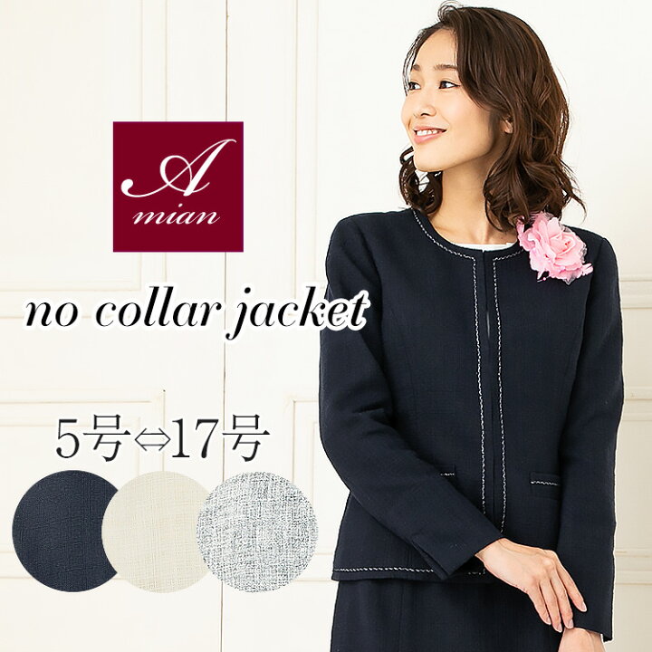楽天市場】ノーカーラージャケット ジャケット セレモニースーツ 入学 