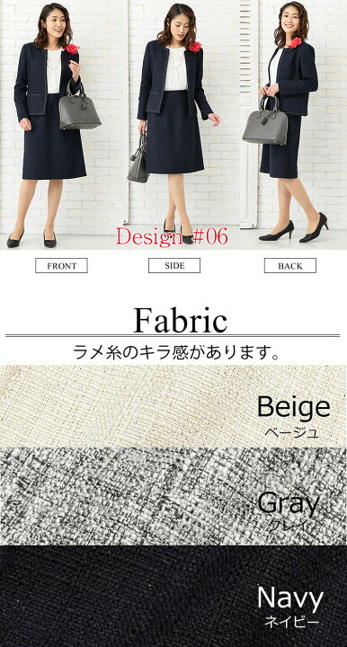 楽天市場】【訳あり】 スーツ レディース セレモニースーツ レディース  