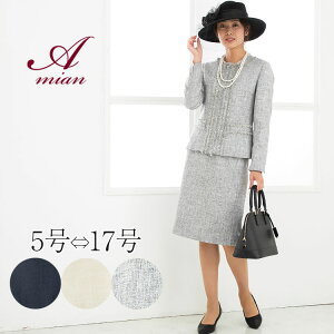 �y�󂠂� �ő�60��OFF�z �X�[�c ���f�B�[�X �Z�����j�[�X�[�c ���f�B�[�X �}�} ��e ���w�� ���Ǝ� ������ ������ ���� �Z�b�g�A�b�v �t�H�[�}�� �Ӊ��� �� ������� ��l ������ �c�C�[�h ��