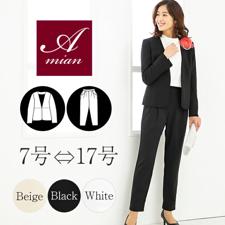 楽天市場 37 Off Sale スーツ レディース フォーマル 大きいサイズ セットアップ パンツスーツ 秋 冬 秋冬 ノーカラー 入学式 黒 カラーレス ジョーゼットパンツ ブラック スーツ 卒園式 卒業式 入園式 母 母親 7号 9号 11号 13号 代 30代 40代 50代 セレモニー 結婚式