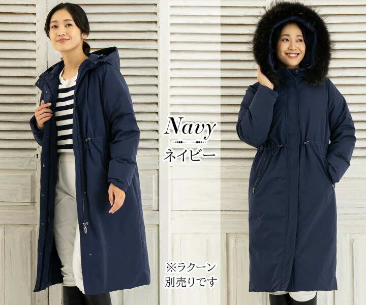 楽天市場】【訳あり 71%OFF】 アミアンハウス ダウンコート レディース