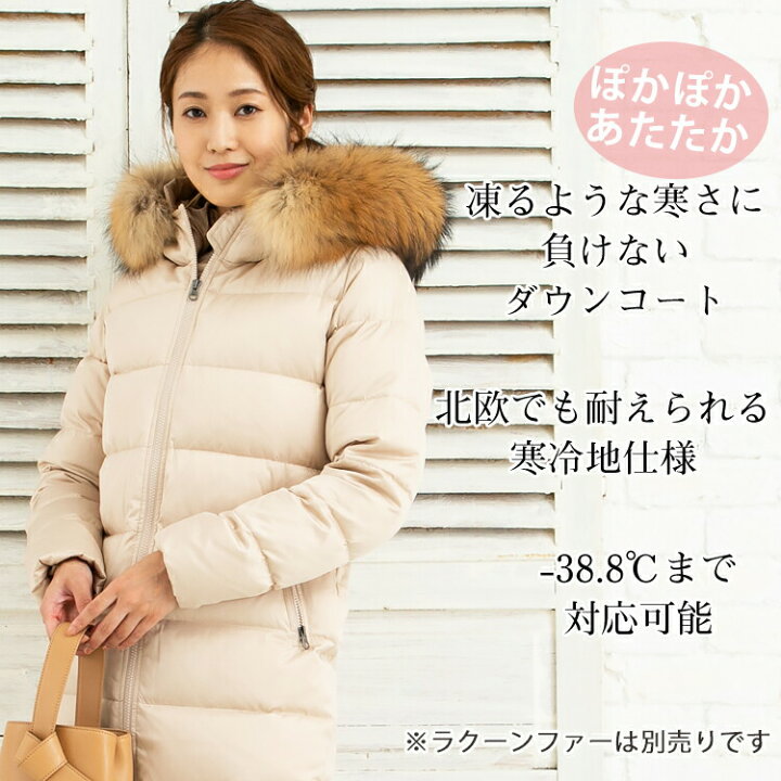 楽天市場】【訳あり 70％OFF】 在庫限り セール ダウンコート 