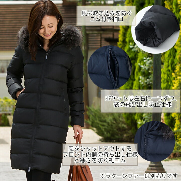 楽天市場】【訳あり 70％OFF】 在庫限り セール ダウンコート 
