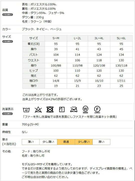 楽天市場】【訳あり 70％OFF】 在庫限り セール ダウンコート 