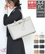 パソコン 入る バッグ パソコンバッグ レディース 自立 キャリーオン 大きめ PCバッグ 女性 肩掛け 軽量 …