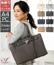 amian house ビジネスバッグ レディース a4 パソコン 入る バッグ 通勤バッグ 仕事バッグ セール 2way 3way 自立 営業…