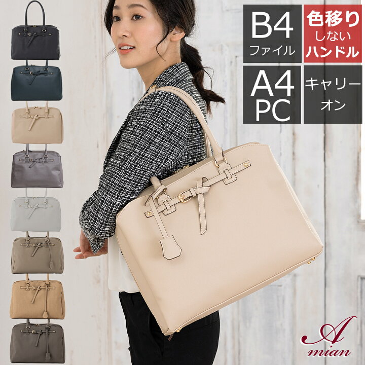 楽天市場】アミアンハウス ショルダーバッグ ビジネスバッグ 営業 