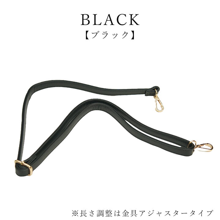 ビジネスバッグ ブラック ? 【塩水水槽】 取り外し可能ストラップ2Way 