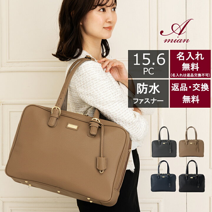 ビジネスバッグ ブラック 13-15.6インチ対応 楽天市場】amian house 