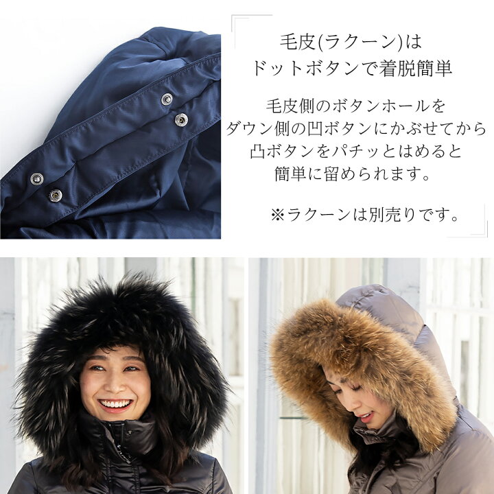 楽天市場】アミアンハウス ダウンコート レディース ロング 軽量 50代 