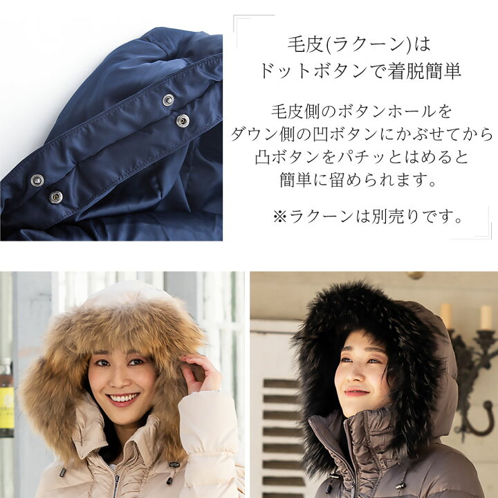 楽天市場】【訳あり 62%OFF】 ダウンコート レディース ロング グース 