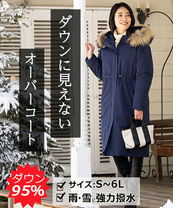 楽天市場】アミアンハウス ダウン95％ ダウンコート レディース ロング 
