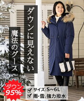 楽天市場】オーバーサイズダウン（サイズ（S/M/L）LL）の通販
