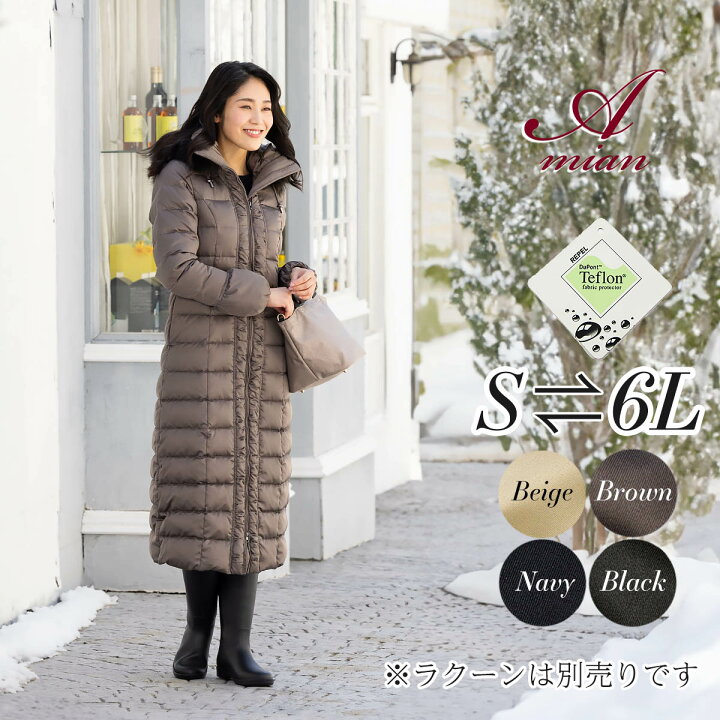 楽天市場】【訳あり 50%OFF】ダウンコート レディース ロング 大きい 