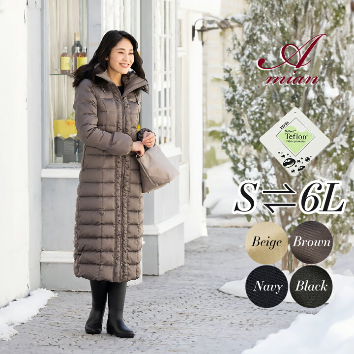 楽天市場】amian house アミアンハウス ダウンコート レディース  