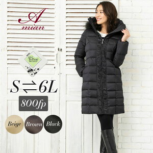 アミアンハウス 45mmラクーン付 ダウンコート レディース ロング 大きいサイズ きれいめ 細見え 50代 30代 40代 通勤 軽量 ブランド かわいい 暖かい 人気 2024 2025 冬 高級 セール おしゃれ グー