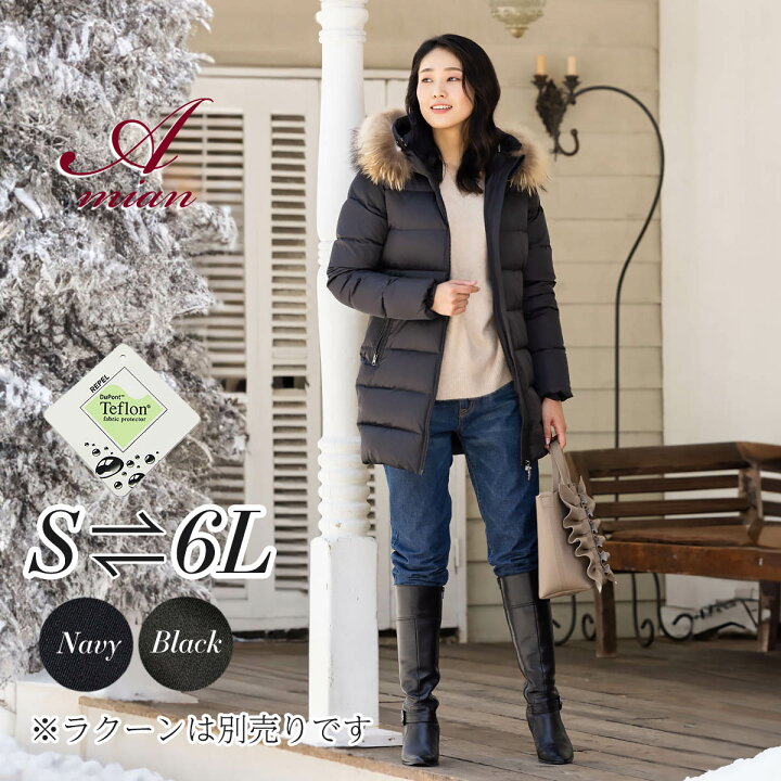 楽天市場】【Fashin The Sale 50%OFF】 ダウンコート レディース 