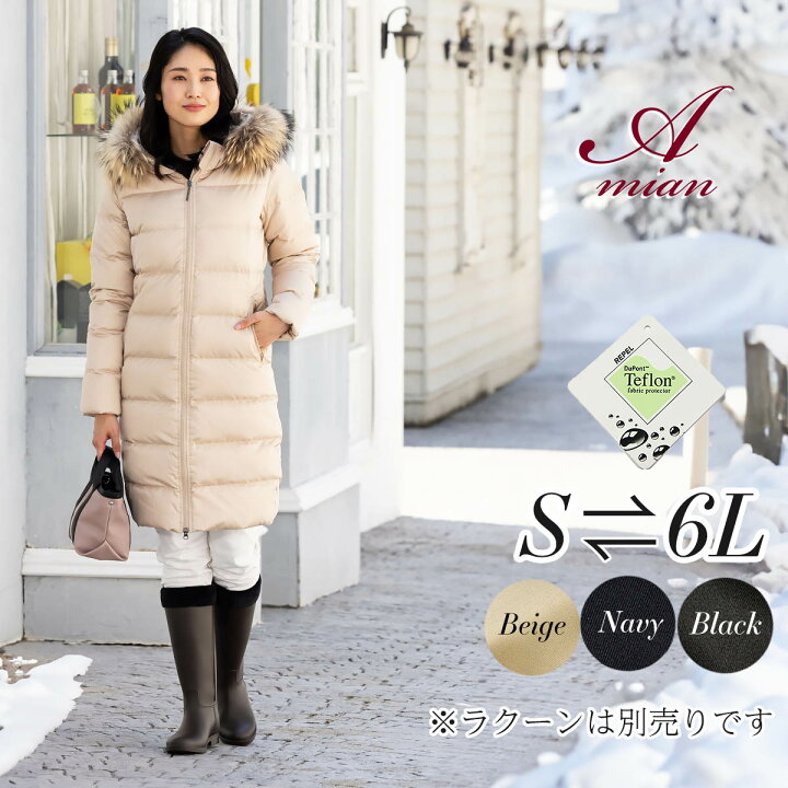 値下げしました ロングダウンコート Mサイズ 未使用品。 19000円→12000円