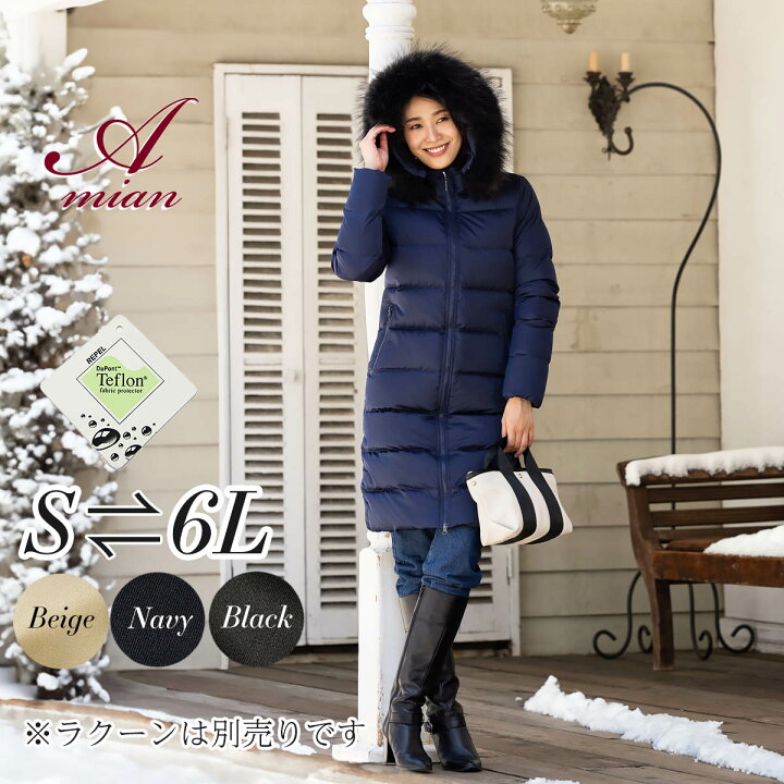 saleネイビーダウンコート 