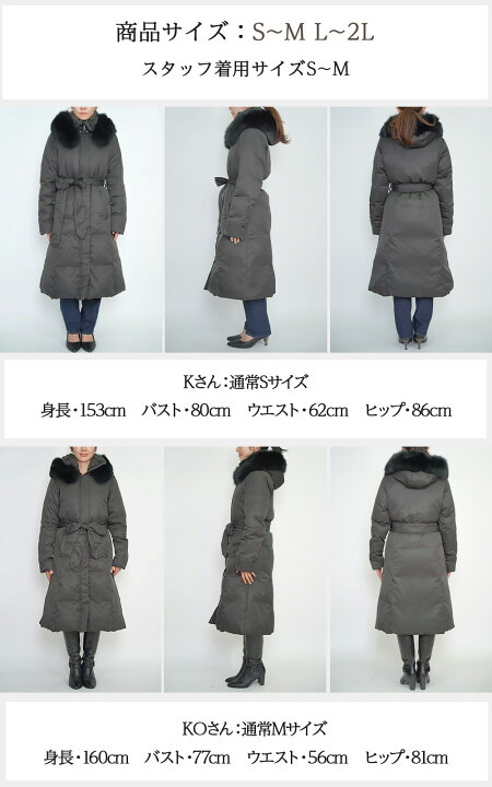 楽天市場】【訳あり 54％OFF】ダウンコート レディース ロング 大きい 