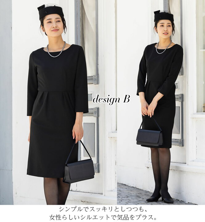 楽天市場】喪服 礼服 レディース ブラック フォーマル 葬式 ワンピース 