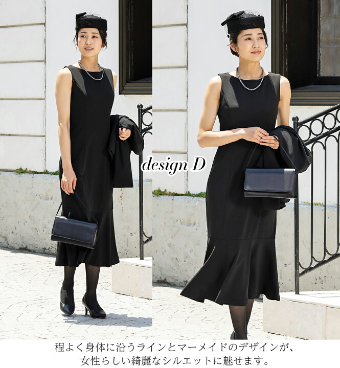 楽天市場】喪服 礼服 レディース ブラック フォーマル 葬式 ワンピース  