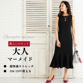 【74％OFF 処分セール】 ワンピース きれいめ レディース 春 夏 ワンピース マーメイドワンピース ロング ミモレ丈 ロング丈 ロングワンピース ノースリーブワンピース ママ ワンピース 袖なし ブラック ホワイト 大人 40代 30代 20 50代 パーティードレス 結婚式