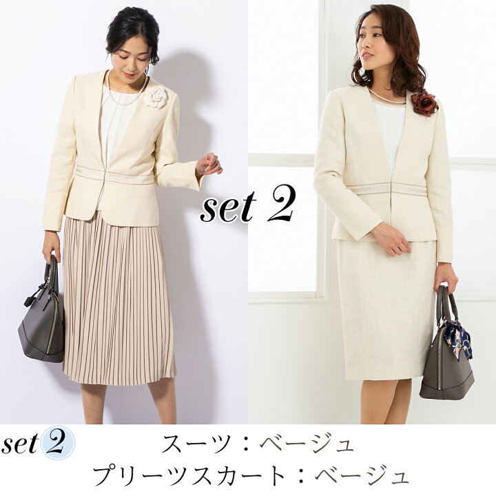 楽天市場】セレモニースーツ フ ォーマルスーツ レディース 入学式ママ 