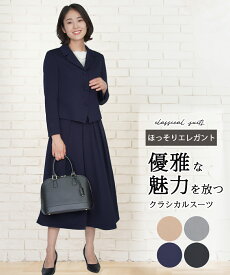 オシャレな セレモニースーツ ママスーツ フォーマルスーツ スーツ レディース 入学式 卒業式スーツ ママ 母 母親 セットアップ 20代 30代 40代 50代 卒園式 入園式 結婚式 きれいめ かっこいい おしゃれ お宮参り ブラック 黒 喪服 アミアンハウ