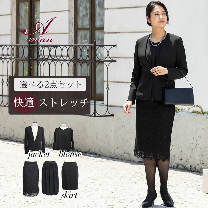 楽天市場】喪服 礼服 レディース ブラックフォーマル フォーマルスーツ  