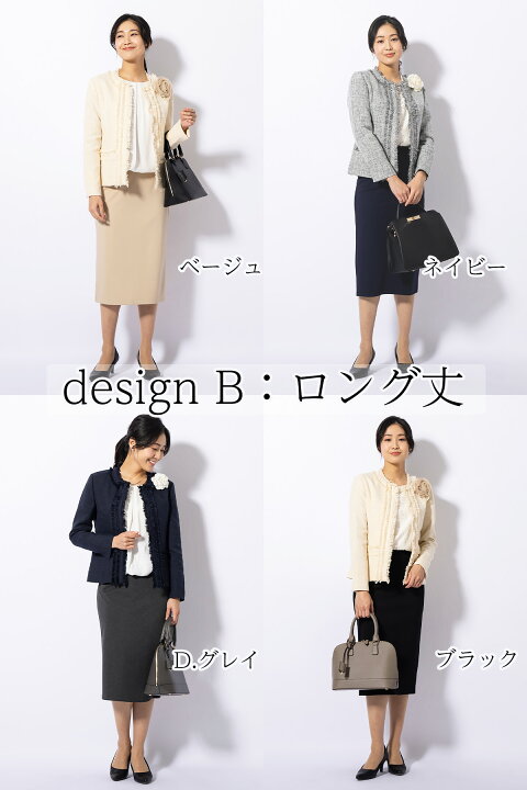 楽天市場】セレモニースーツ フ ォーマルスーツ 入学式ママスーツ 