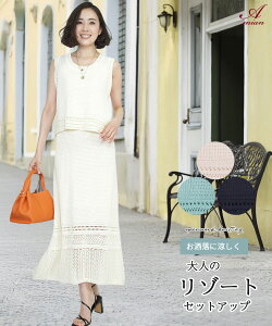 y󂠂SALE 60%OFFzjbg ZbgAbv fB[X X[c gbvX ҂ XJ[g t  t ĕ  L~\[ JWA 50  킢 ꂢ Ȃ  i 