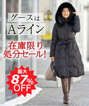 楽天市場】ダウン フェザー コートの通販
