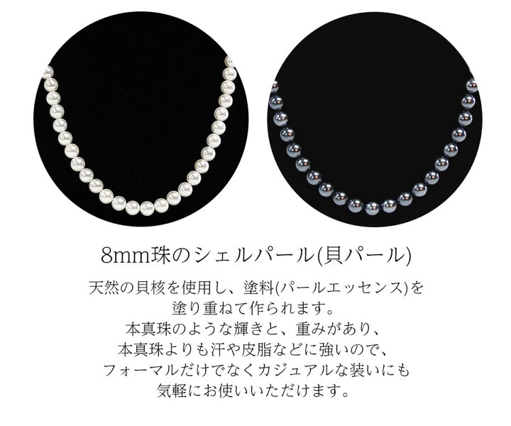 楽天市場】送料無料 本貝パールネックレス ピアスセット 8mm 50cm