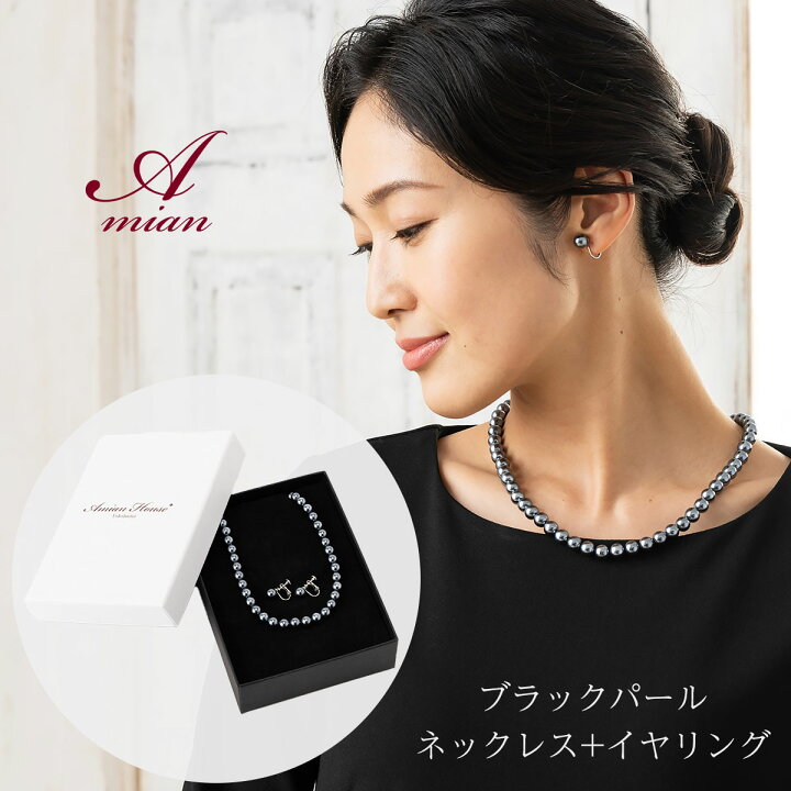 楽天市場】送料無料 本貝パールネックレス ピアスセット 8mm 50cm  