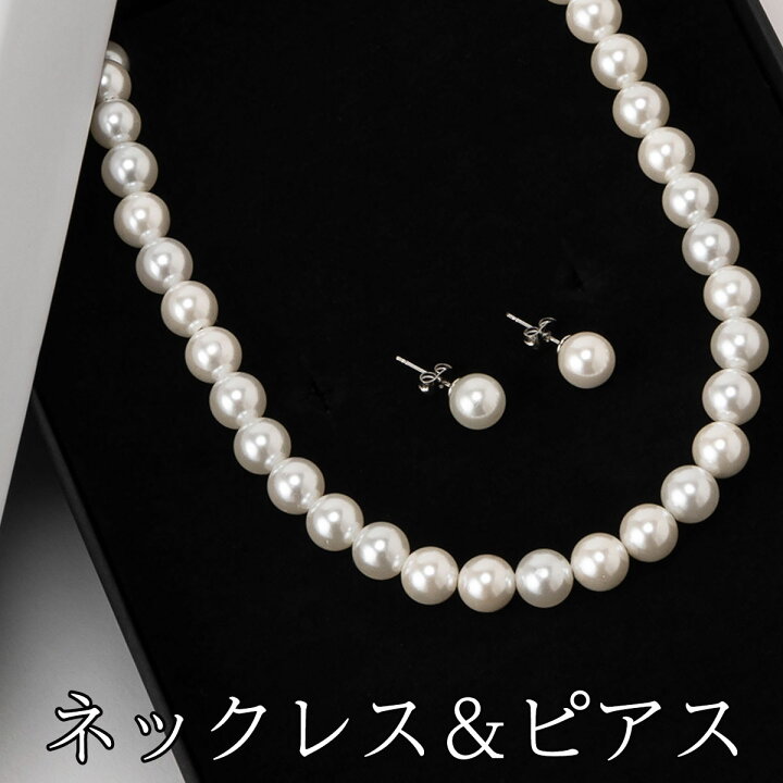 楽天市場】【合わせ買い限定 】販売条件あり商品 パールネックレス 冠 