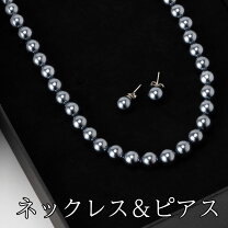 楽天市場】マグネット 黒真珠 ネックレスの通販