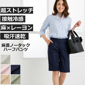 楽天市場 ゴルフウェア レディース セールの通販