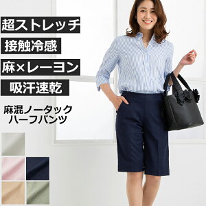 ゴルフウェア レディース ハーフパンツ スポーツの人気商品 通販 価格比較 価格 Com