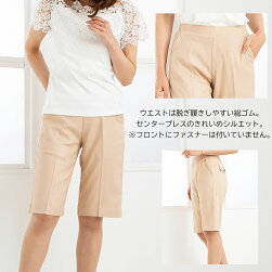 楽天市場 10 Off ハーフパンツ レディース 大きいサイズ かわいい きれい め ウエストゴム 夏 ストレッチ ゴルフ セール スポーツ 接触冷感 ウルトラストレッチ ブランド 麻 代 30代 40代 50代 60代 おすすめ おしゃれ 大人 カジュアル 白 ホワイト ネイビー