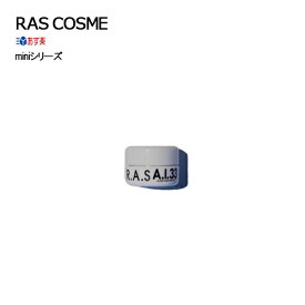 【miniシリーズ】RAS A.I.33 mini - 高機能パッククリーム［オールインワン化粧品 スリーピングパック オールインワンクリーム 女性 男性］