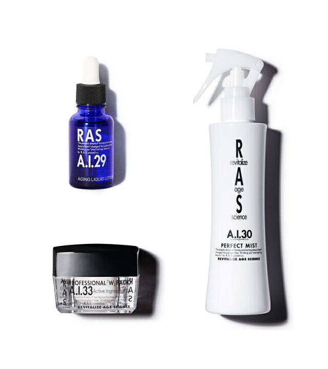 楽天市場】【送料無料】RAS A.I.Trial 3Set - 定番3点トライアルセット 