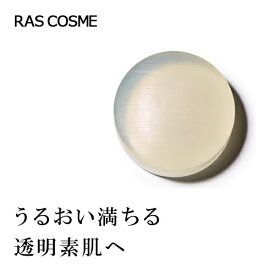 RAS A.I.6 ピュアソープ 100g｜毛穴汚れ・黒ずみ・くすみに濃密泡でアプローチ 敏感肌OKの高保湿洗顔石けん 純石鹸処方 日本製 固形タイプ