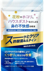 �X�[�b�ƃN���A�|�_�ہ����e�C�� �ԕ� �z�R�� �n�E�X�_�X�g�Ȃǂɂ��@�̕s�������y���B�ڂ��₩���݂̊ɘa�ɂ�肭������ƌ���͂����P ���e�C�� �[�A�L�T���`�� �@�\���\���H�i