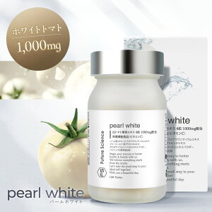 Future Science zCgg}g Tvg p[zCg 120 30 { pearl white | 1000mg h{@\Hi r^~C r^~D qA_ Tv r^~ L-VX` vZ^ Y 