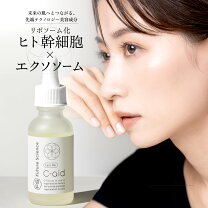 楽天市場】ヒト幹細胞 美容液クロノセルの通販 